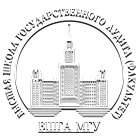 Высшая школа государственного аудита МГУ имени М. В. Ломоносова